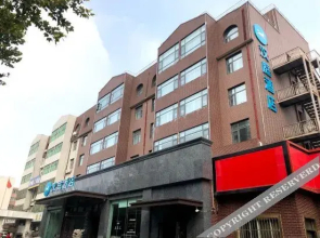 Hanting Hotel (Anyang Character Museum)