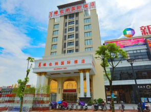 Vienna International Hotel (Foshan Gaoming Xinheng Plaza)