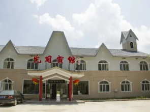 Guangming Hostel