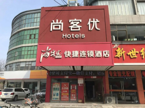 Thank Inn Plus Hotel Xuzhou Suining Yuanfu Road