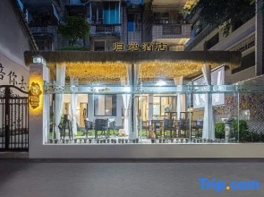 Guijue Hotel (Leshan Zhanggong Bridge Dongda Street Gourmet Street)