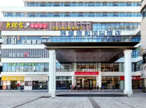 Lianyuan Run and International Hotel