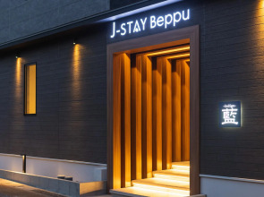 J-STAY Beppu indigo