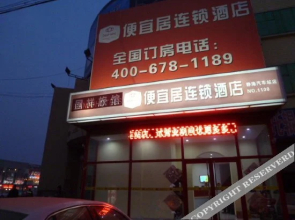 Pianyiju Chain Hotel Tianjin Jinghai