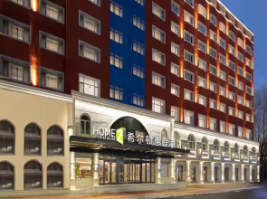 Home2 Suites by Hilton Harbin Central Street sophia cathedral