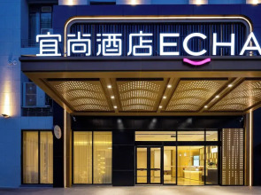 Yishang Hotel Wenshan Branch