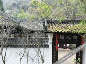 Jiange Xianyun Inn