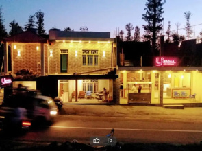 Rmasaa Hotel & Restaurant