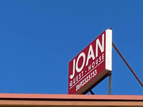 Joan Guesthouse