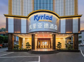 Kyriad Marvelous Hotel(Dongguan Qiaotou Shangyuehui)
