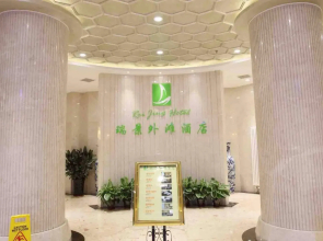 Tianjin Ruijing Waitan Hotel