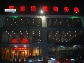 Qufu Shuanglong Business Hotel