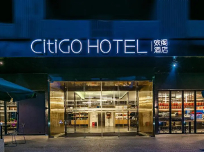 CitiGO Hotel Chengdu Taikooli Chunxi
