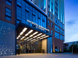 Microtel by Wyndham Sanya Dadonghai