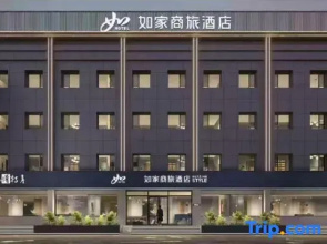 Homeinn Business Hotel (Xinzhou Daixian Branch)