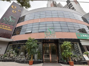 Nanping Theme Hotel