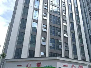 Caiyun Zhiyue Homestay