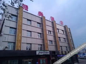派尚酒店(乌鲁木齐二毛店)