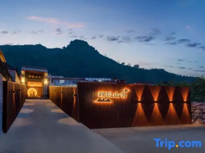 THE WUTAI MOUNTAIN Pu yin shan she