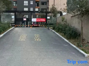 Yiju Apartment (Luohe High-speed Railway West Station Branch)