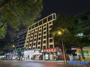 Twina Hotel (Shantou Small Park)