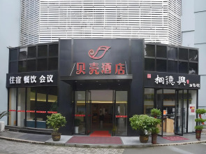 haodu hotel