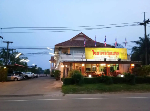 Poon Suk Hotel