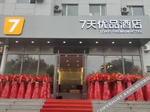 Yinzhu Express Hotel