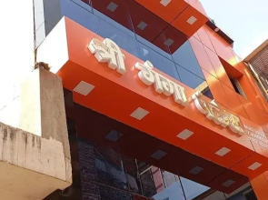 Shri Ganga Palace