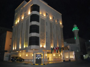Al Mahmal Hotel Suites