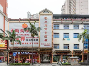 Libo Dapeng Business Hotel (Libo Ancient Town)