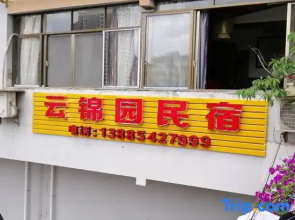 Duyun Yunjinyuan Homestay