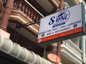 S-One Hotel Pattaya