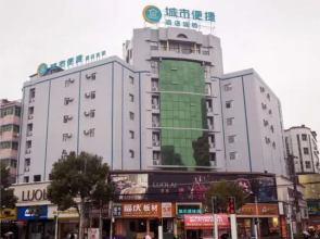 City Comfort Inn Huangshi Yangxin Economic and Trade Building