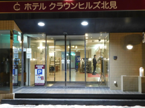 Hotel Crown Hills Kitami
