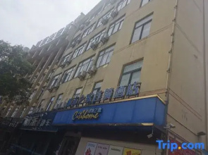 Citi Home Hotel (Chizhou Vocational and Technical College)