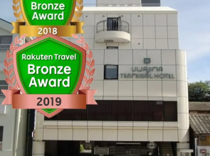 Uwajima Terminal Hotel