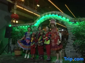 Yilin Boutique Inn