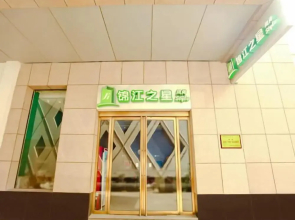 Jinjiang Inn Style Taiyuan Xuefu Street Changzhi Road