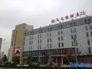 Tianzhiyuan Hotel, Fanchang District