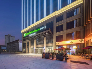 Holiday Inn Express Aksu by IHG