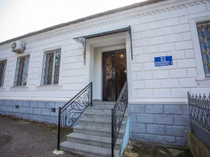 Kutaisi Hotel California