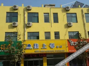 Xingtai Jiashanglin Express Hotel