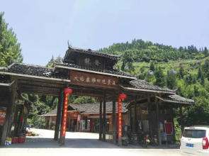 Longji  Terraces Banshan Homestay