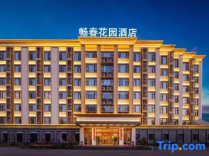 Chang chun Garden Hotel (Chengdu Shuangliu International, Dongsheng Town)