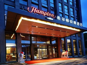 Hampton By Hilton Nanjing South Railway Station
