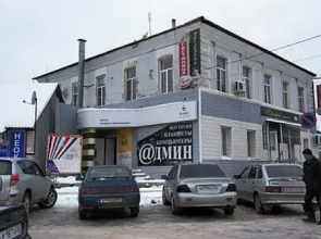 Uyut Hotel