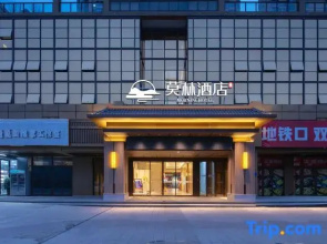 Morning Hotel (Changsha Huanghua Airport Longhua Subway Station)