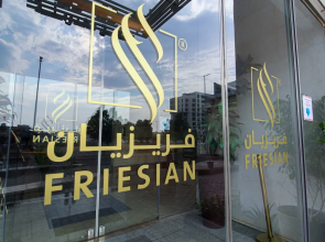 Friesian Hotel