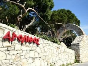 Arolithos Traditional Cretan Village